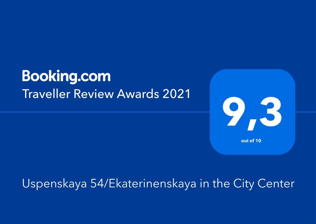 Uspenskaya 54/Ekaterinenskaya In The City Center Lejlighed Odessa Eksteriør billede